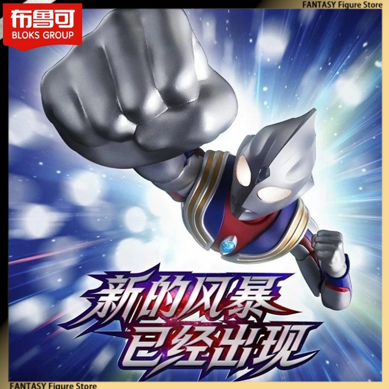 Yeni Sıcak Blokees Ultraman Ti - Model Kit Ultraman Tiga incelemesi ve fiyatı