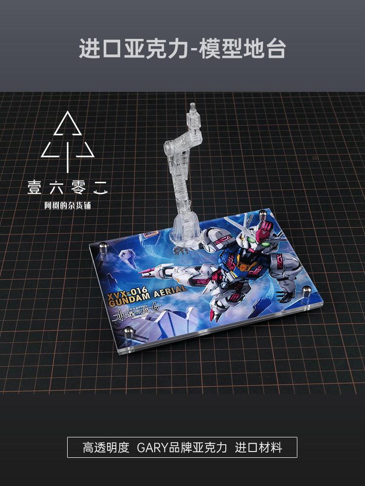 Er Akrilik Şeffaf Ekran Standı - Bandai Model Gundam Hg incelemesi ve fiyatı